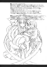 (C67) [Yoru no Benkyoukai (Asurai Masaki, Fumihiro)] Mahou Shoujo (Mahou Shoujo Ai)