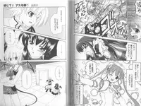 [Anthology] Makai Tenshi Djibril + EPISODE 2