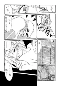 (C46) [MICA] Active Peach 4 (Mahou Shoujo Pretty Sammy, Tenchi Muyou!)