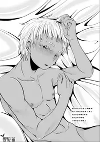 (Shota Scratch 18) [Atelier Dr.HEAD'S (Katou Chakichi)] Cherish Weapon (Jormungand) [Chinese] [黑夜汉化组]