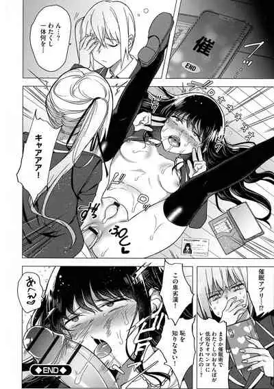 Yugande wa iruga are wa koidatta.