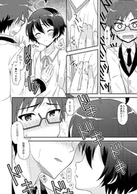 [Amu] Kobayashikoshiko Manga (Rampo Kitan: Game of Laplace)