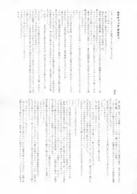 (Reitaisai 16) [HORIC WORKS Shuppan Jigyoubu Shiodome project (Various)] Touhou Bouchou-kei Sougou Goudou-shi `Boujo Final!!!!!!!!' (Touhou Project)