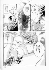 [Nonomura Mako] Onna no Himitsu (Woman's Secret)