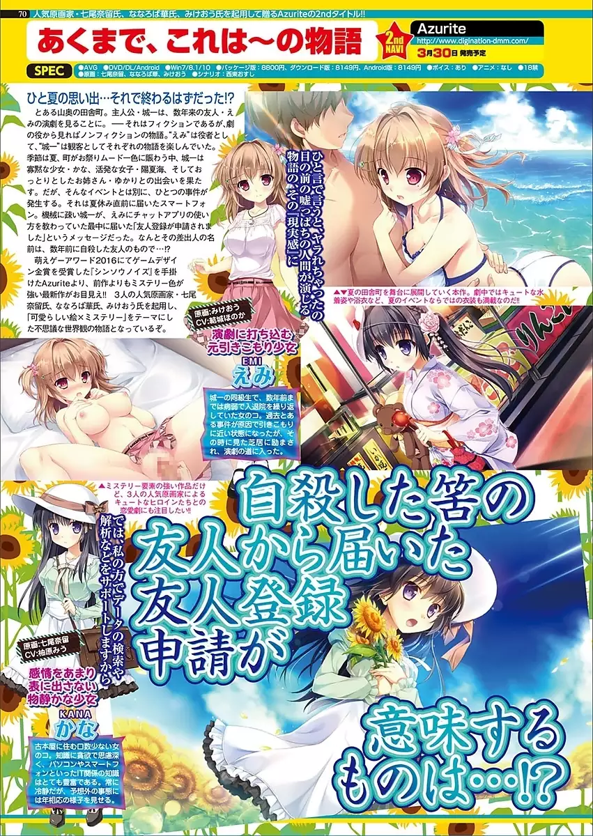 BugBug 2018-03 Vol. 283