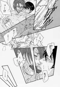 (GOOD COMIC CITY 20) [Sasisuseso (3xz)] Manatsu no Et Cetera (Free!)