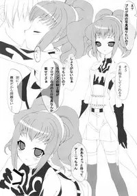 (C74) [Axcel' (Inaba Toto, Mizunaga Yumeo)] Hizenryoku Shugi (Code Geass)