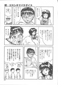 COMIC Muga 2003-11 Vol.3