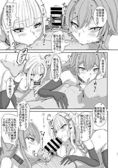 Lost Tiara ＆ Fallen Sword