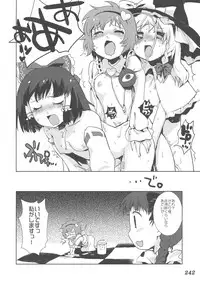 (C76) [Yuzumomo Jam (Various)] Shoujo Sousei Emaki - Touhou Youenbu You no Shou - Fancy Girl's Equipment (Touhou Project)