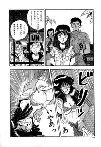 [Yamamoto Johanne] J.P.S - Justice & Peace Spirits