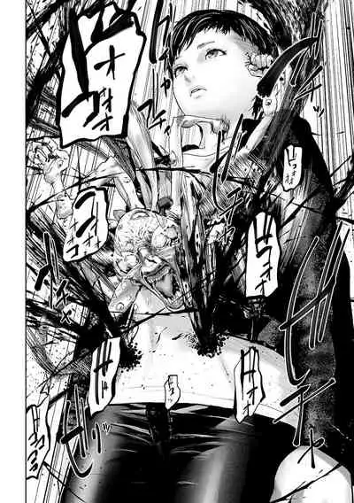 [Yomoyama Takashi (Gesundheit)] VS EVIL Episode.2