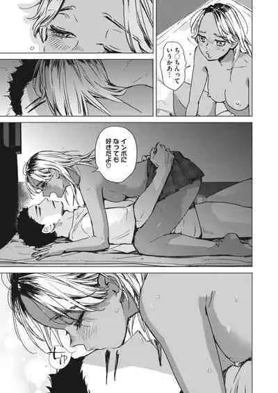 COMIC HOTMILK 2024-05