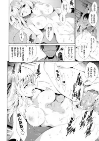 [Yuiga Naoha] Seinaru Manabiya no Sono de ~Nikubou Choukyou sareru Ojou-sama~ Ch.1-8