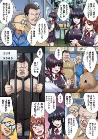 [Nao Takami] Ikenai JK Shintai Kensa ~Sonna Oku made Shirabecha Dame!! 1-16