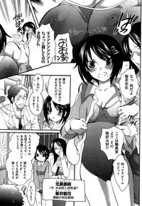 COMIC XO 2007-10 Vol. 17