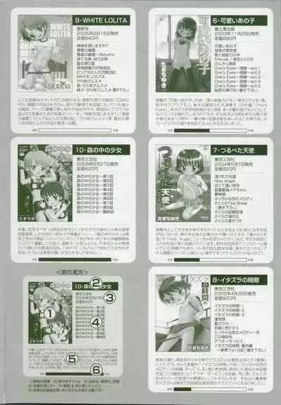 Mori no Naka no Shoujo | Girl in the forest Ch 1-8