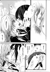 [Rokuroichi] Onnanoko X Onnanoko Collection Vol. 3