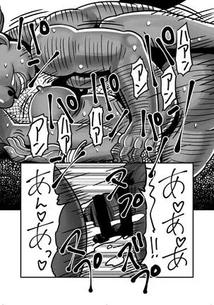 Washi no kawaii neko