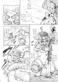 (C81) [Yokohama Junky (Makari Tohru)] Solo Hunter no Seitai 3 (Monster Hunter)