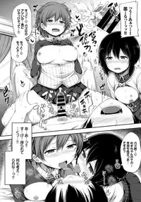 COMIC BAVEL 2017-12 [Digital]