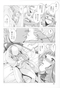 (C64)[Toko-ya (Kitoen)] Yukuzo! Aumaan Daikessen!! Gojitsudan (Zone of the Enders)