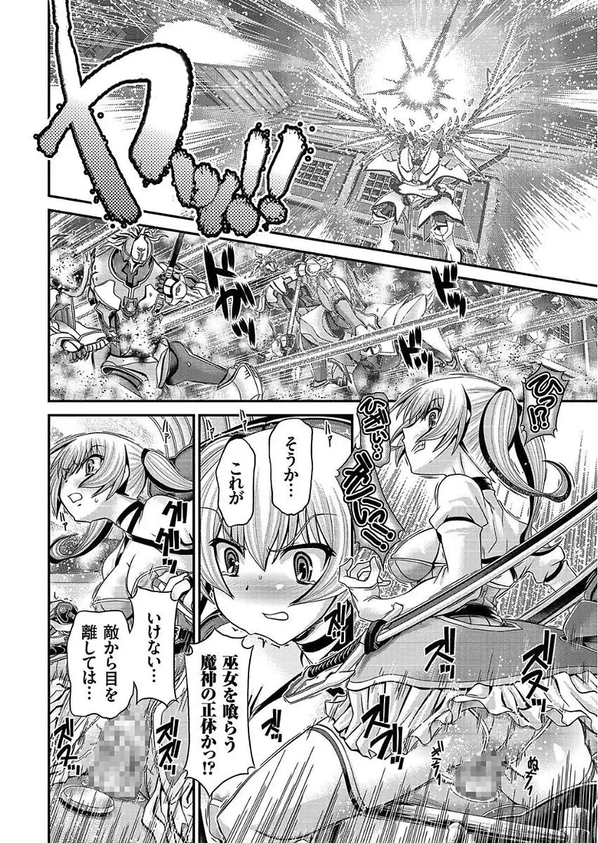 COMIC KURiBERON 2017-11 Vol. 61