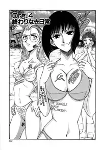 [Yamamoto Joahnne] Marx Girl