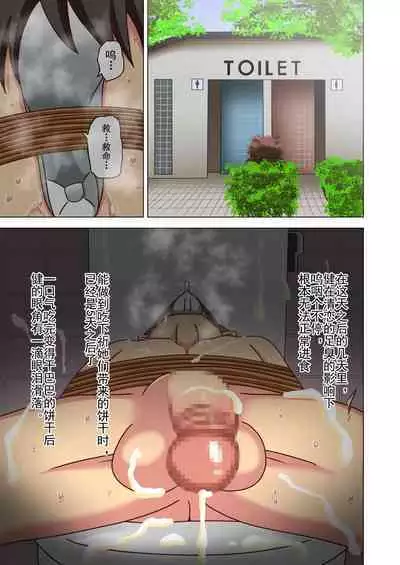 Mitari no Sono Ep. 93- | 魅足之园 （93话起）更新到179话