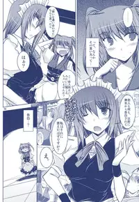 (Reitaisai 7) [Akadashi. (moto)] Phantasmagoria of KOMACHI ~Toaru Futari no Hinichijouteki na Kirokushuu "EiKoma." Soushuuhen~ (Touhou Project)