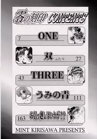 [Kirisawa Mint] Zero no Kokuin - The Mark Of Zero