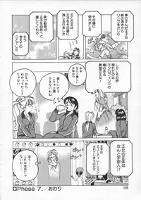 [Wanyanaguda] BOY SOPRANO