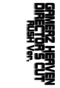[Maki Murakami] Gamerz Heaven Director's Cut Volumes