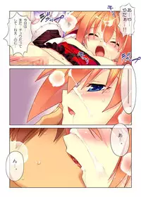 [STUDIO HIMAWARI (Himukai Kyousuke)] Himukai Kyousuke Full Color Soushuuhen 2006-2008 (Lucky Star, Mahou Shoujo Lyrical Nanoha) [Digital]