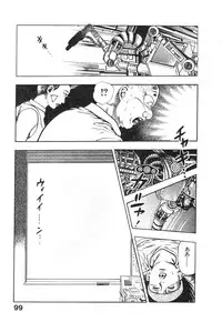 [Maeda Toshio] Kikou Jinruiden Body Vol.2
