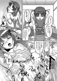 [Anthology] PLUM LS 7 [Digital]