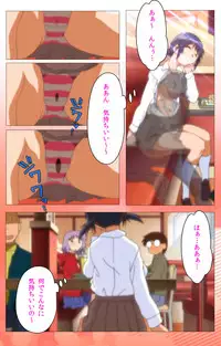 [Digital Works] [Full Color Seijin Han] Toumei Ningen R (Returns) VOL.1 Complete Ban [Digital]