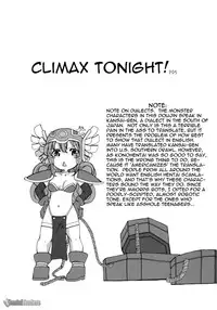 (C70) [Doronuma Kyoudai (Mr.Lostman, RED-RUM)] Mahha Fumi Fumi (Dragon Quest III) [English]