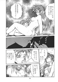 (C45) [Studio Katsudon (Manabe Jouji)] Ura Outlanders Vol.10 (Popful Mail, Keiou Yuugekitai)