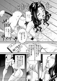 COMIC Mate 2012-02 Vol. 190 [Digital]