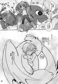 (Fur-st 2) [Kon'na Tokoro no Kin'niku made Kitaeru nante... (Sugoi Kin'niku)] BEST PARTNER Soushuuhen (How to Train Your Dragon)