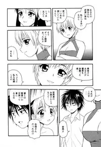 [Shinozaki Rei] NIGHT BLUE