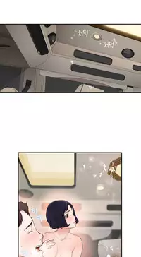 Tissue Thieves Ch.1-15 (English) (Ongoing)