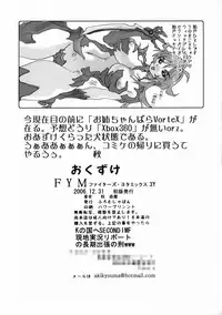 (C71) [From Japan (Aki Kyouma, Funato Hitoshi)] FIGTHERS YOTTAMIX FYM 3Y (Dead or Alive Xtreme Beach Volleyball)