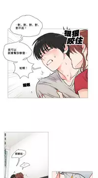 [The Jinshan] Sadistic Beauty Ch.1-13 [Chinese] [17汉化]