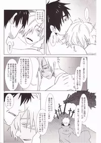 (HaruCC14) [Voyager Project (Konoe Ayahisa)] Universe (Tengen Toppa Gurren Lagann)