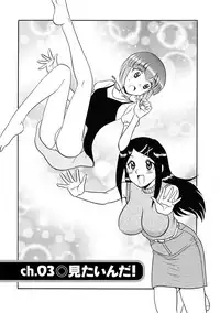 [Shinkuukan] Channel! 1 [Digital]