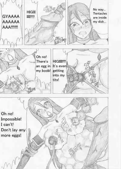 Futanari Boukensha no Kunan