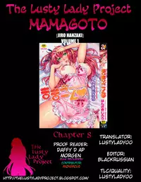 [Hanzaki Jirou] Mamagoto [English] [The Lusty Lady Project]