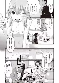 COMIC AUN 2018-05 [Digital]